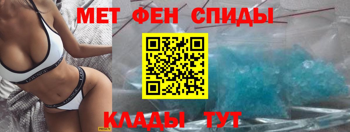 АМФ  Amphetamine  Новозыбков  АМФ 97%  Вход с VPN 