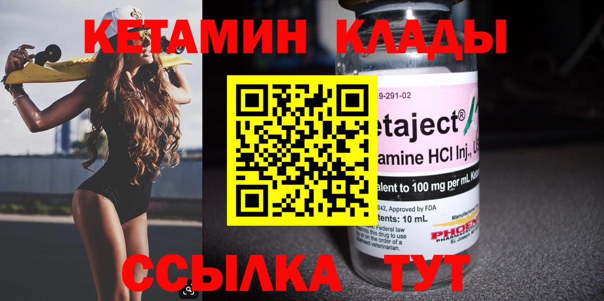 ЭКСТАЗИ  COCAIN  Метамфетамин  Новозыбков  АМФЕТАМИН   Меф МЯУ МЯУ кристаллы  Вход с VPN  Гашиш  A-PVP СОЛЬ   Марихуана  Где продают наркотики? 