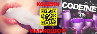 скорость Свободный