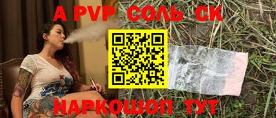 spice Северобайкальск