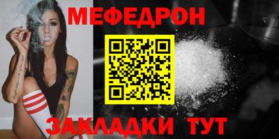 spice Северобайкальск
