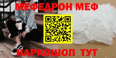 spice Северобайкальск