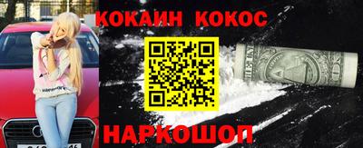 spice Северобайкальск