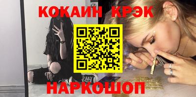 spice Северобайкальск