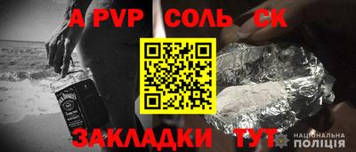 СК Севастополь