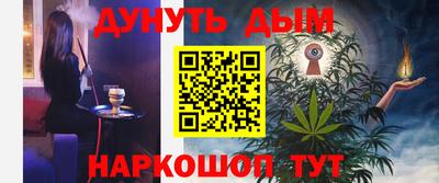spice Северобайкальск