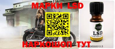 spice Северобайкальск