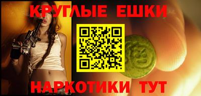 СК Севастополь