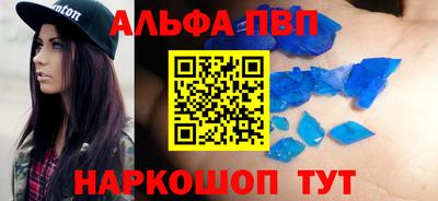 spice Северобайкальск
