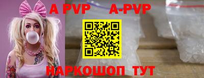 spice Северобайкальск
