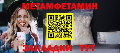 spice Северобайкальск