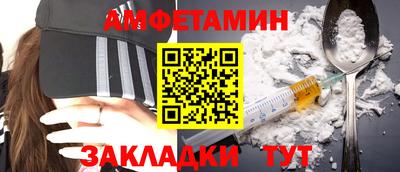 spice Северобайкальск
