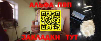 spice Северобайкальск