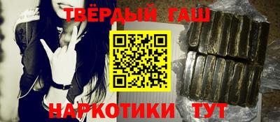 spice Северобайкальск
