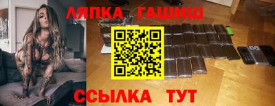 spice Северобайкальск