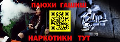spice Северобайкальск
