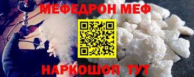 СК Севастополь