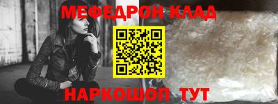 spice Северобайкальск