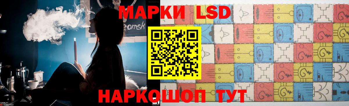 Лсд 25 экстази ecstasy Новозыбков