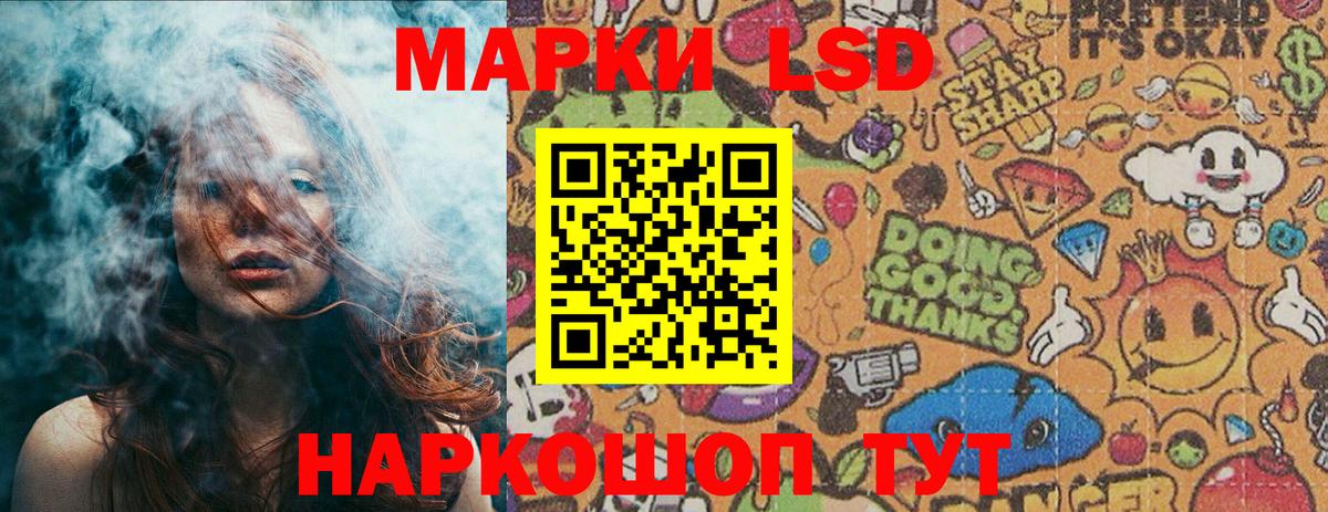 Марки 25I-NBOMe  Марки 25I-NBOMe 1500мкг  Вход с VPN  Новозыбков 
