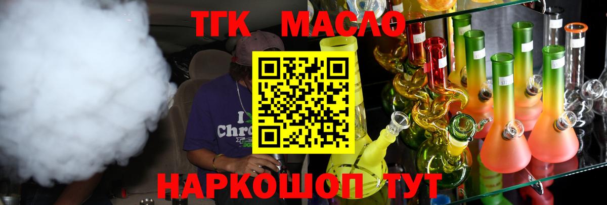 Меф мяу мяу Новозыбков