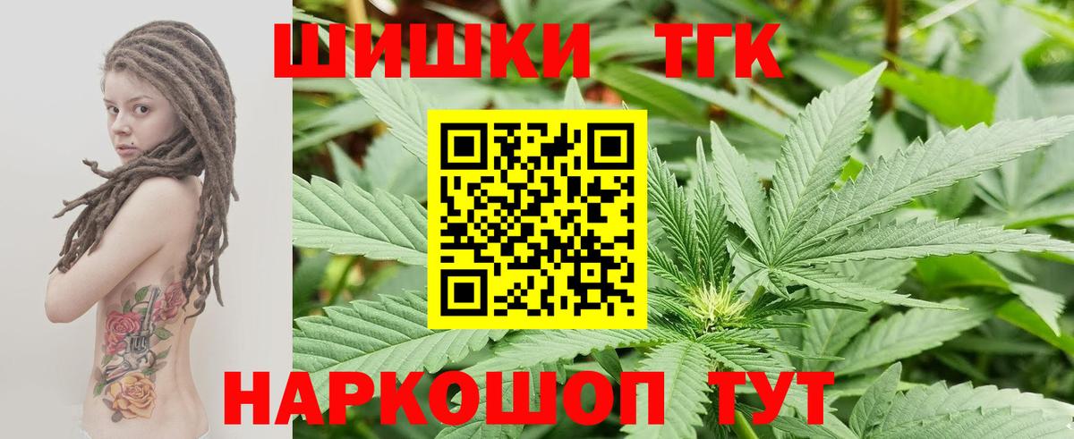 Бошки марихуана индика Новозыбков
